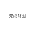 上海品茶外卖品质推荐
